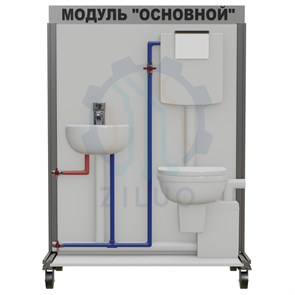 СТ0015.Лаборатория ОВК Модуль основной 10097