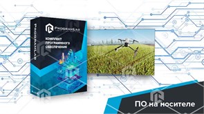 Виртуальный тренажер "Оператор АгроДрона" 10731