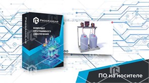 Виртуальный учебный комплекс «Определение емкости растворных и расходных баков» ВВВ-ЕМРРБ-01