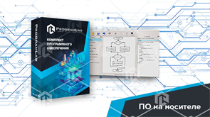 Виртуальный учебный комплекс «Тренажёр программиста - продвинутый» К1 ВИТ-ТРППР-01