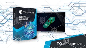 Виртуальный программный комплекс «Строение клетки животного и растения» ВМД-КЛЕТК-01