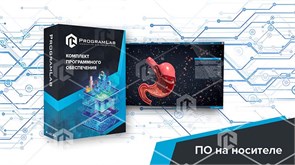 Виртуальный программный комплекс «Строение пищеварительной системы человека» ВМД-ПИЩСЧ-01