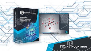 Виртуальный программный комплекс «Трехмерный конструктор молекул» ВМД-КОНМЛ-01
