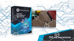 Виртуальный тренажер "Электромонтер" ВММ-ТЭМЭМ-01