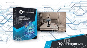 Виртуальный учебный комплекс «Исследование свободных колебаний при вязком сопротивлении, пропорциональном первой степени скорости» ВСТ-ТВСШВ-01