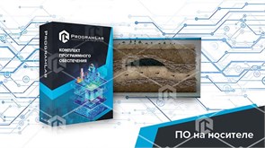 Программный комплекс Геология нефти и газа «Миграция углеводородов в земной коре» ВНГ-МУВЗК-01