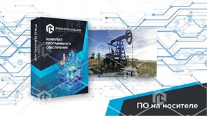 Программный комплекс Добыча нефти и газа «Эксплуатация скважин штанговыми насосами» ВНГ-ЭКСШН-01