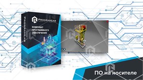 Программный комплекс Добыча нефти и газа «Эксплуатация скважин штанговыми насосами с цепным приводом» ВНГ-ЭСШНЦ-01