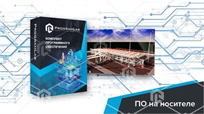 Программный комплекс Подготовка нефти и газа «Технологии комплексной подготовки нефти» ВНГ-ТКПНФ-01