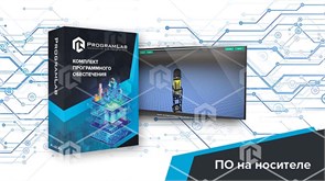 Программный комплекс Подготовка нефти и газа «Технологии комплексной подготовки газа» ВНГ-ТКПГЗ-01