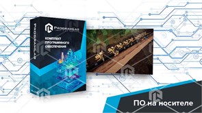 Программный комплекс Транспортировка нефти и газа «Укладка нефтегазопровода подземная» ВНГ-УНГПП-01