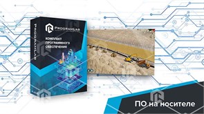 Программный комплекс Транспортировка нефти и газа «Укладка нефтегазопровода в сложных условиях» ВНГ-УНВСУ-01