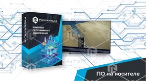 Программный комплекс Транспортировка нефти и газа «Глубоководные морские трубопроводные системы» ВНГ-ГЛМТС-01
