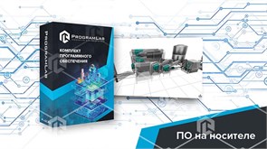 Программный комплекс «Пищевые технологии» - Производство творога и сыра, К1 ВПП-ПРТИС-01