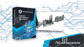 Программный комплекс «Пищевые технологии» - Производство сливочного масла, К1 ВПП-ПРСЛМ-01