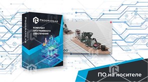 Программный комплекс «Пищевые технологии» - Мясорыхлительные машины, К1 ВПП-МРЫХМ-01