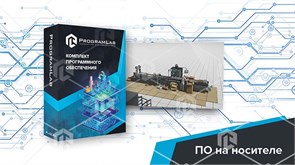 Программный комплекс «Пищевые технологии» - Автоматизированный колбасный цех, K1 ВПП-АВТКЦ-01