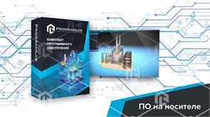 Программный комплекс «Пищевые технологии» - Комплексная термическая обработка сырья и полуфабрикатов, K1 ВПП-КТОСП-01