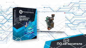 Программный комплекс "Пищевые технологии" - Сортировка и упаковка продукции К1 ВПП-СИУПР-01
