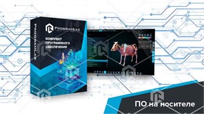 Виртуальный учебный комплекс "Интерактивный трехмерный атлас анатомии КРС" К1 ВСВ-ИАКРС-01
