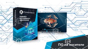 Виртуальный учебный комплекс "Интерактивный трехмерный атлас анатомии лягушки" ВСВ-ИТАЛГ-01