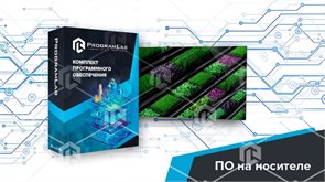 Программный комплекс «Пищевые технологии» – Устройство и принцип работы гидропоники (Агротехкласс) ВСХ-УПРГП-01