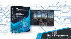 Программный комплекс «Пищевые технологии» – Устройство и принцип работы теплиц (Агротехкласс) ВСХ-УПРТП-01
