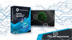 Программный комплекс "Экология" – Классификация растений (Агротехкласс) ВЭК-КЛРСТ-01