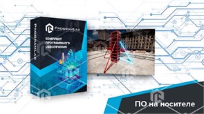 Виртуальный учебный комплекс «Опалубочные и арматурные работы» - Интерактивный тренажер ВСТ-ОПАЛР-01