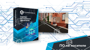 Виртуальный тренажер "Обслуживание и эксплуатация многоквартирного жилого дома" ВСТ-ОЭМЖД-01