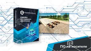 Виртуальный учебный комплекс "Строительство автомобильных дорог" ВСТ-СТАВД-01