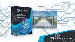 Программный комплекс "Технологии строительства" - Стальные строительные конструкции ВСТ-ССКОН-01
