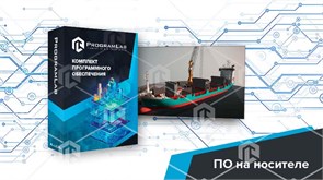 Виртуальный учебный комплекс "Виртуальное судно - контейнеровоз" К1 ВСД-КОНТВ-01