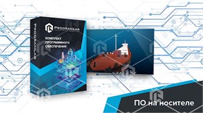 Виртуальный учебный комплекс "Виртуальное судно - сухогруз" К1 ВСД-СУХГР-01