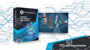 Виртуальный учебный комплекс «Химия - Основы производства аммиака» ВХМ-ОСПАМ-01