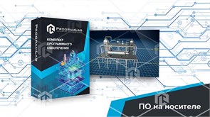 Виртуальный учебный комплекс «Химия - Производство карбамида» ВХМ-ПРОКА-01