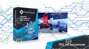 Программный комплекс "Гидроэнергетика" - Тренажер обходчика гидрогенераторного оборудования ГЭС ВЭТ-ОБГЭС-01