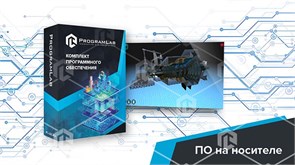 Программный комплекс «Тепловая энергетика» - Ремонт и диагностика паровой турбины ТЭЦ ВЭТ-ПАРТБ-01