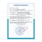 ИС0121 Информационный стенд УСКОРЕНИЕ КОРИОЛИСА 10143 - фото 235